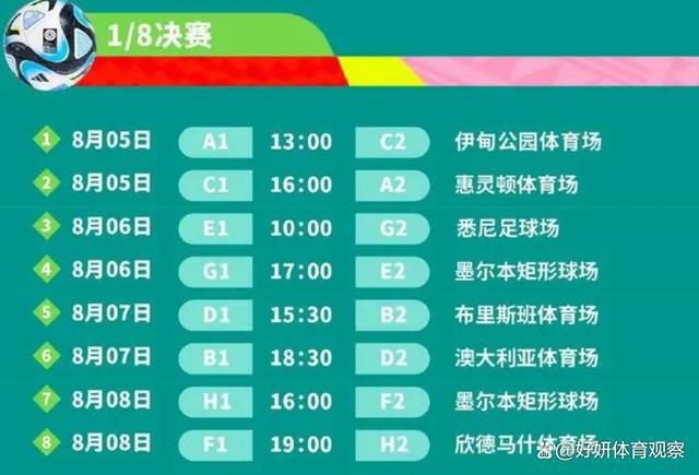 【比赛关键事件】第33分钟，纽卡中路推进后分球右路，小将刘易斯-米利横向做球，弧顶附近乔林顿得球不作调整爆射入网，纽卡1-0领先。